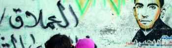 Gaza graffiti (2002-2009)